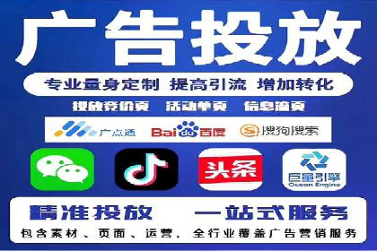 结合数据分析，sem竞价代运营的实战经验分享
